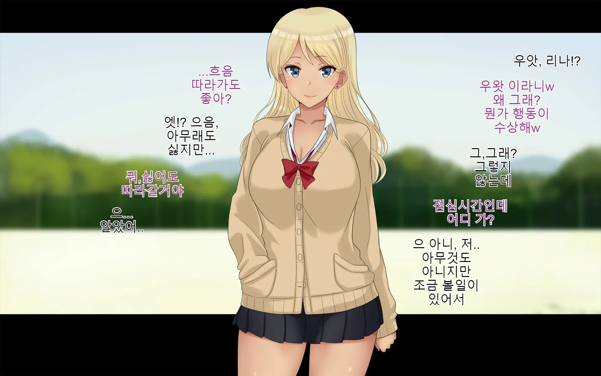 Ore-Tachi No Netori Netorase Swapping Seikatsu 2!